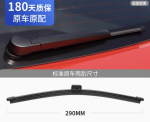 Gạt mưa Geely Coolray